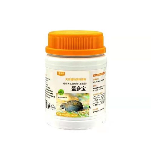 芦丁鸡催蛋专用饲料提高受精率日用品芦丁鸡育苗抱窝不下蛋料