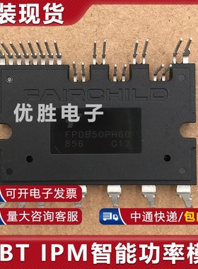全新变频模块 FPDB30PH60B FPDB40PH60B FPDB50PH60B FPDB60PH60B