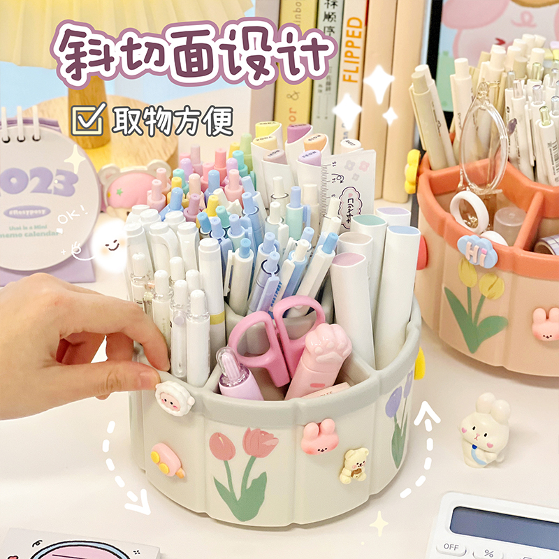 6格旋转笔筒多功能大容量桌面文具收纳盒笔盒笔架学生宿舍书桌女