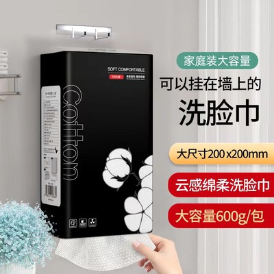 北库大包悬挂式纯棉加厚洗脸巾卸妆洗脸清洁手提包装超级厚小毛巾