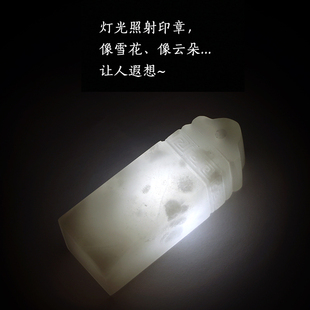 孔府印阁雪花冻石印章篆刻名字姓名印章石头料定制书法书画姓名藏