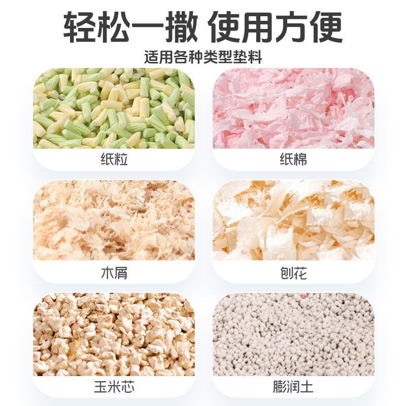 仓鼠除臭颗粒小宠香味颗粒金丝熊笼子去味剂垫料花枝鼠豚鼠祛味珠,宠物/宠物食品及用品,除味剂,淘宝优惠券,粉丝福利购,淘宝优惠卷