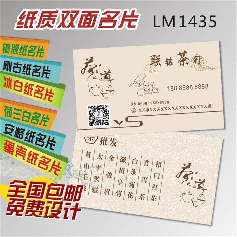 制作双面高档PVC塑料防水创意商务名片免费设计印刷定制微纸质
