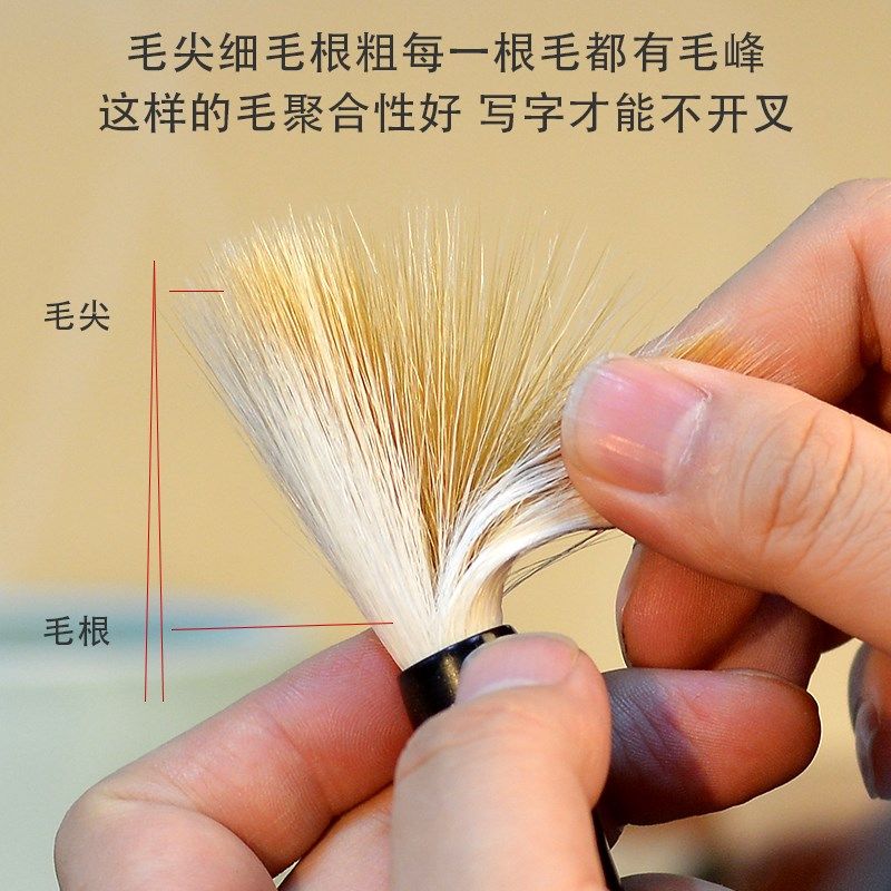 蜀乐文房高档兼毫毛笔书法专用高级中号大号中楷大楷!适合楷书行
