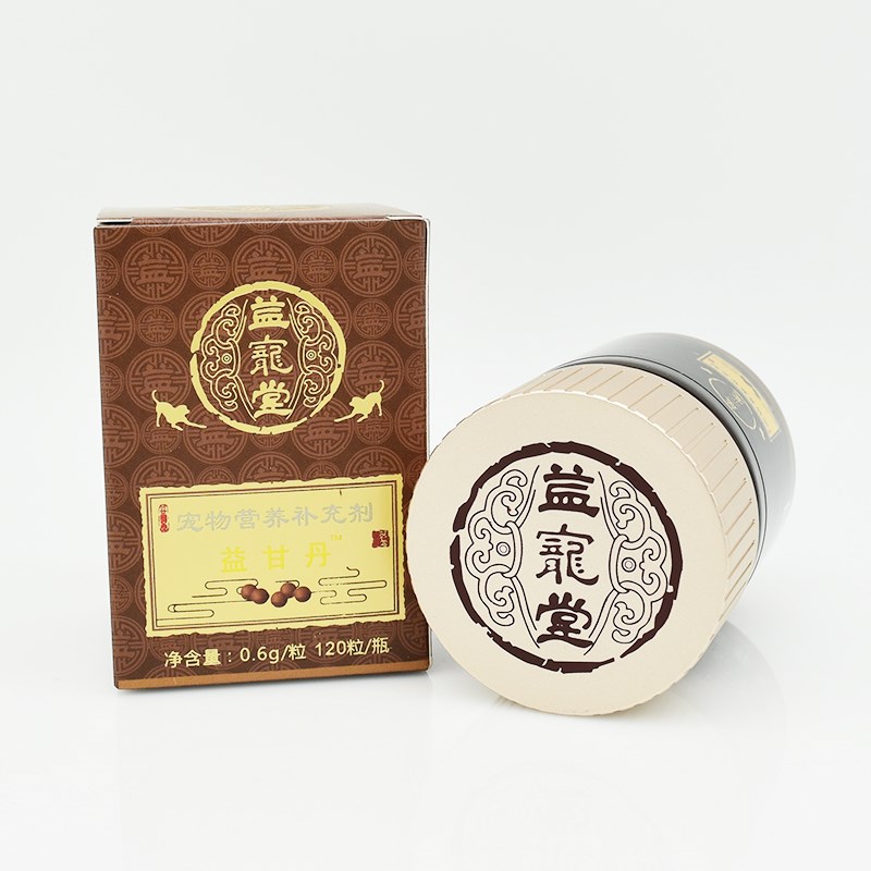 益宠堂益甘丹保肝丸护肝宠物狗猫传腹急慢性肝炎肝腹水肝硬化黄疸