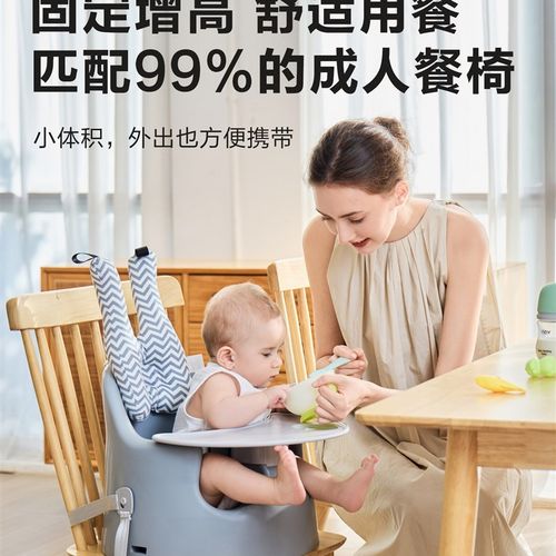 采购产品塔塔熊婴儿学习椅,婴儿餐椅,二合一婴儿车,餐桌和椅子,座