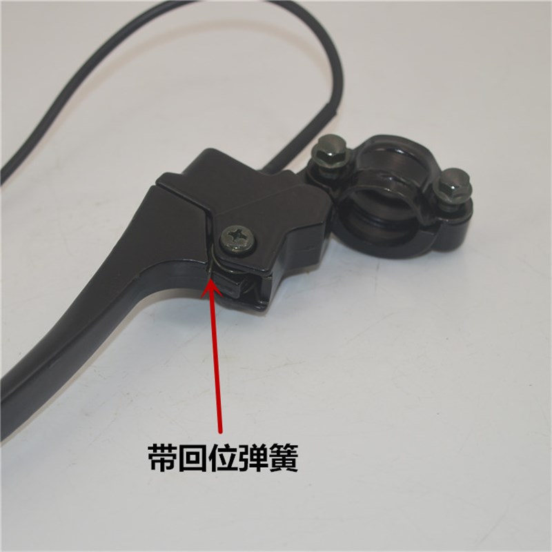 电动摩托车刹车把带回位弹簧左刹车把座总成牛角手柄手把配件开关