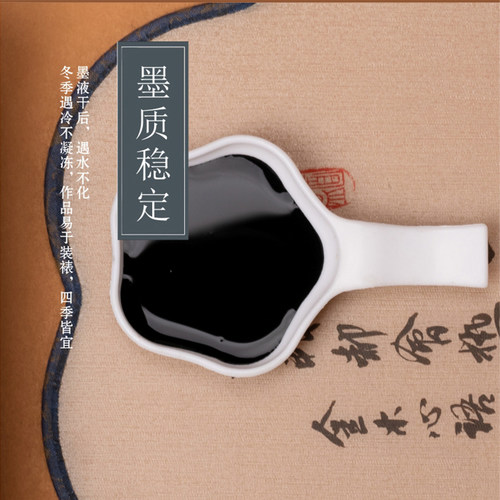 石堰大桶墨汁5斤装大桶黑墨汁油烟型中浓款毛笔书法专用墨汁