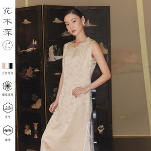 花木深基础款 直筒内搭缎面提花旗袍衬裙子 打底连衣裙V领开衩无袖