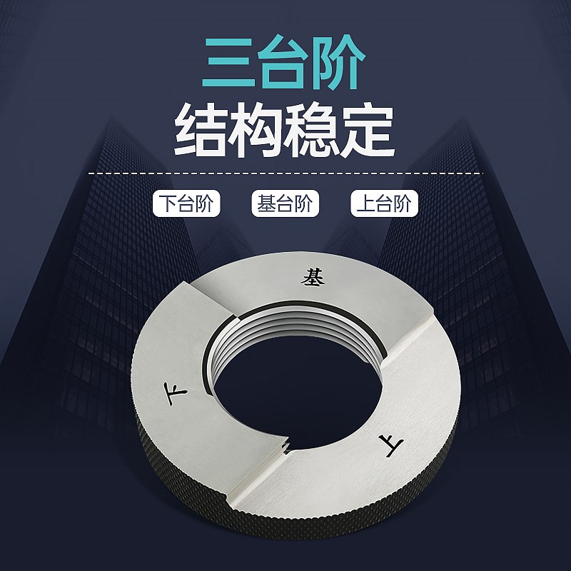 英制锥管螺纹塞规RC3寸 RC31/2 RC4寸 RC5寸 RC6螺纹环规通止规