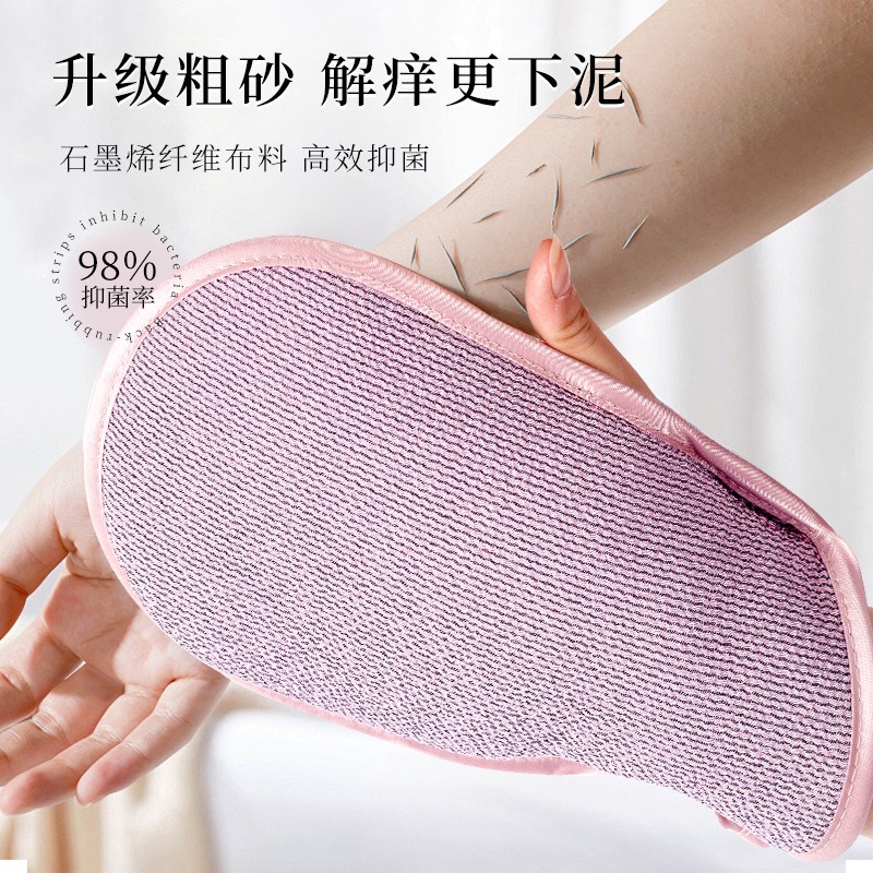 搓背条搓澡巾女士专用洗擦背神器后背不求人强力搓泥去污拉背长条