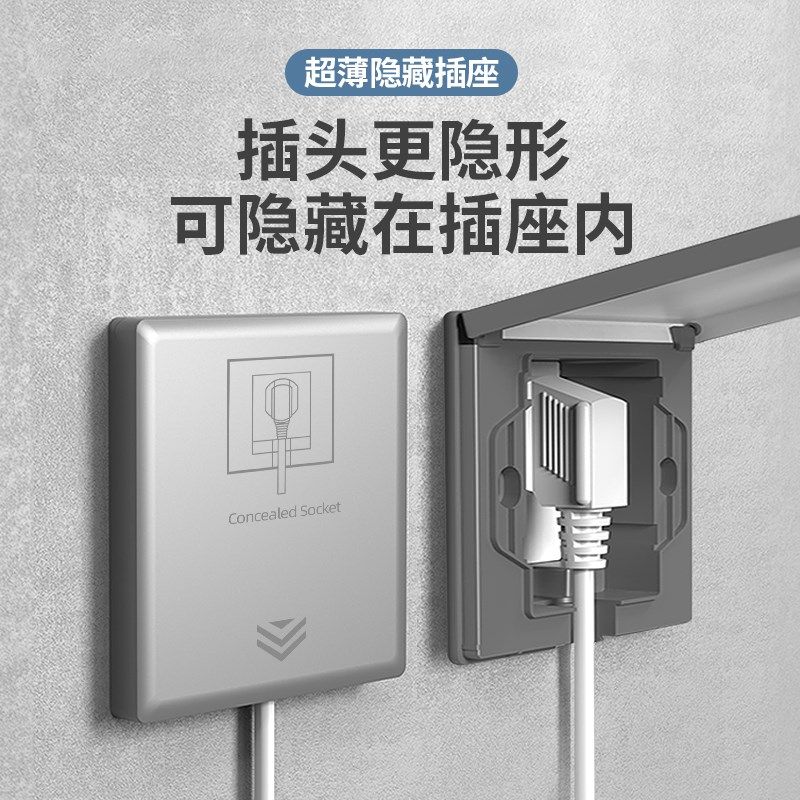 86型隐藏式插座嵌入式内嵌式冰箱热水器凹型隐形插座防水五孔16A,电子/电工,内嵌式隐形插座,淘宝优惠券,粉丝福利购,淘宝优惠卷