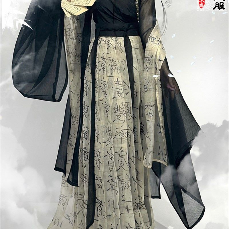柳汀居汉服 云衫 大袖衫千字文书法裙褶裙吊带日常国风仙气武侠风,女装/女士精品,汉服半身裙,淘宝优惠券,粉丝福利购,淘宝优惠卷