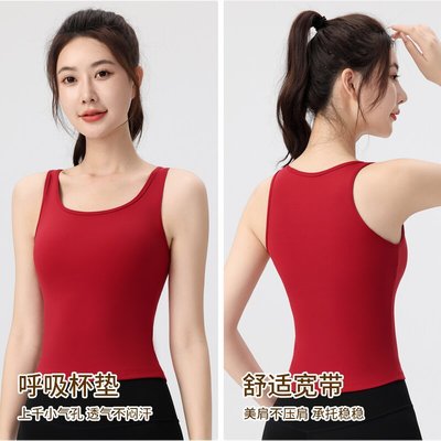 瑜伽背心裸感吊带运动内衣固定式一体杯宽肩带防震高强度运动美背