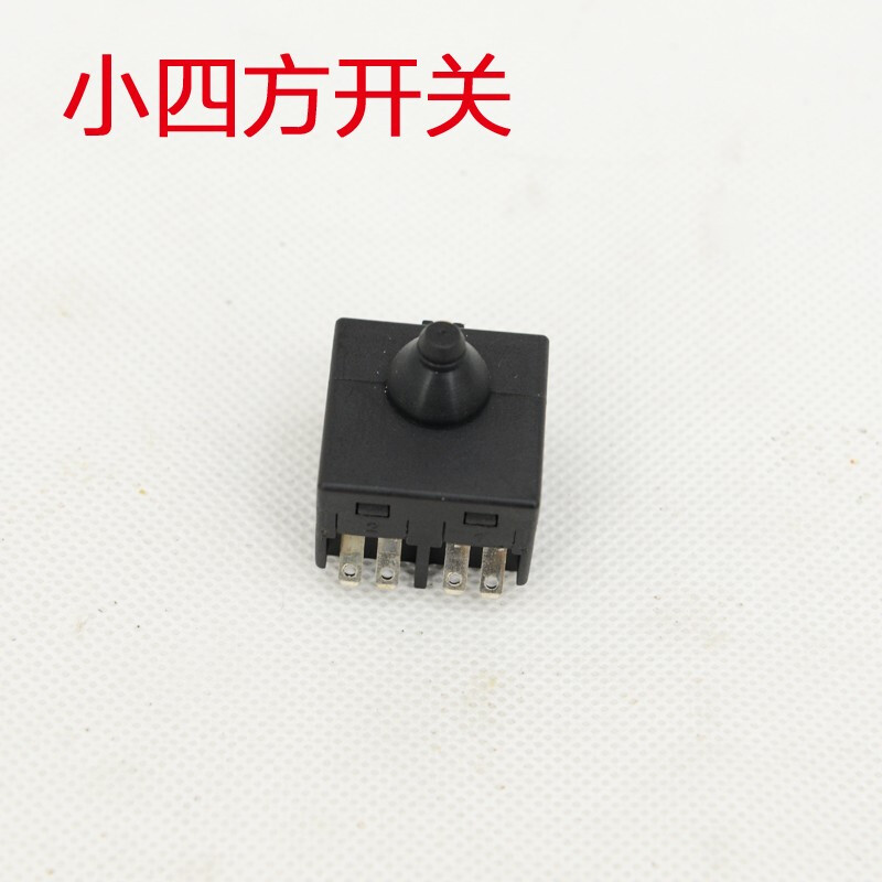 博来博尔特途观R7203多功能导管开关转子电机墙面打磨机灯带支架