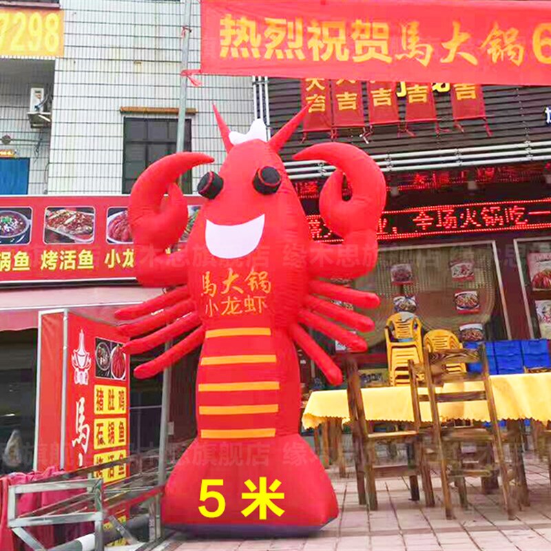 饭店开业定制充气发光龙虾气模啤酒美食节卡通拱门人偶公仔模型