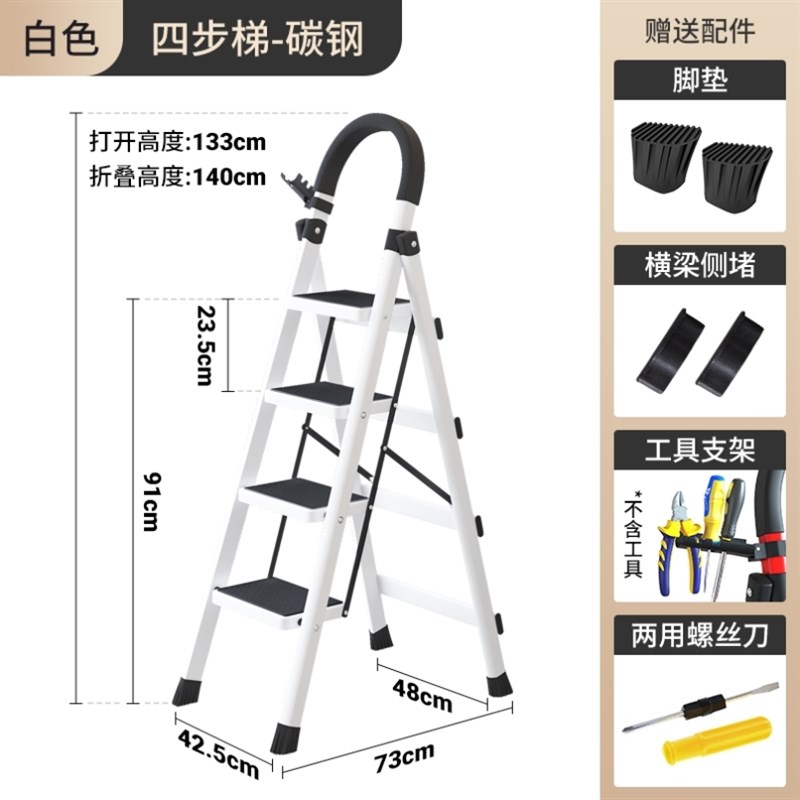 衣帽间货架室内梯五步孑爬梯叉拆折梯折合爬高折叠梯家用梯子碳钢