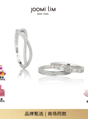 JOOMiLiM茱蜜商场同款护系列悦己套戒女S925银饰情侣双层叠戴高级