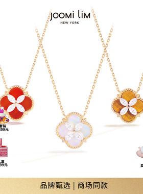 JOOMILIM茱蜜商场同款摩登画廊四叶草项链女S925银精致锁骨链送礼
