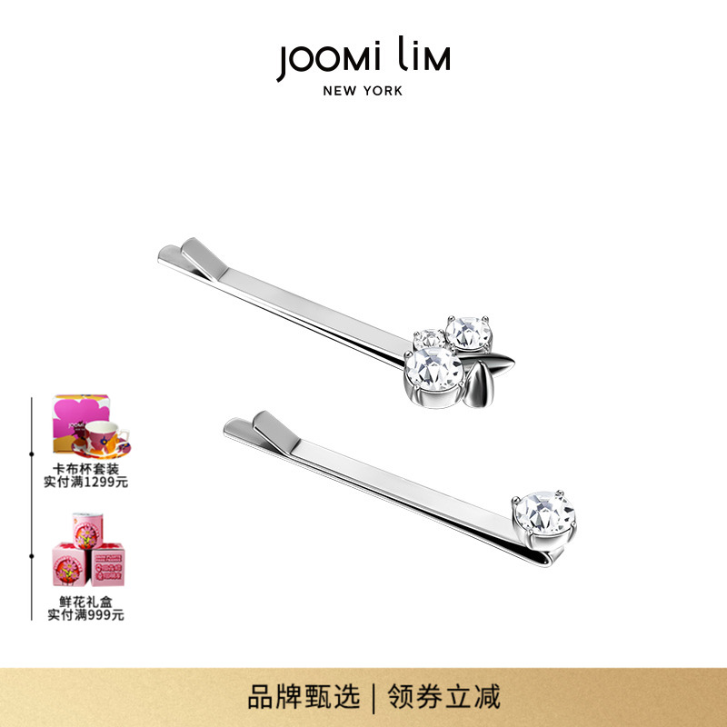 JOOMiLiM茱蜜樱花雨仿水晶发饰两件套女百搭设计时尚简约送礼好物