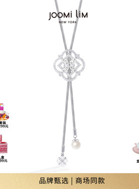 JOOMiLiM茱蜜商场同款格蕾丝之星项链花朵毛衣链S925银项链女时尚