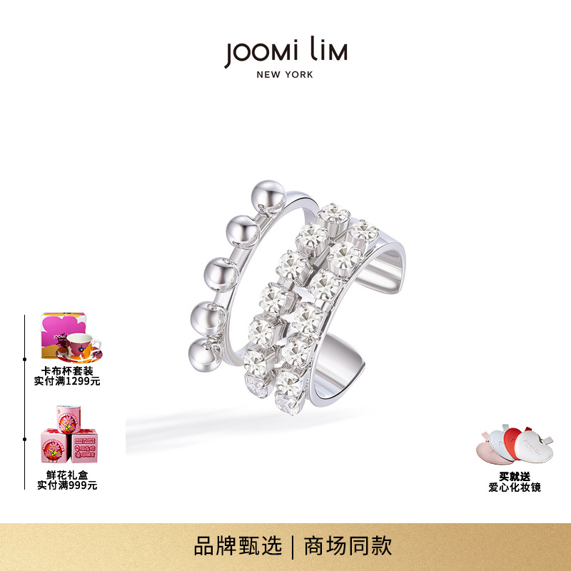 JOOMiLiM茱蜜双层个性圆珠戒指情侣原创设计高级指环开口商场同款
