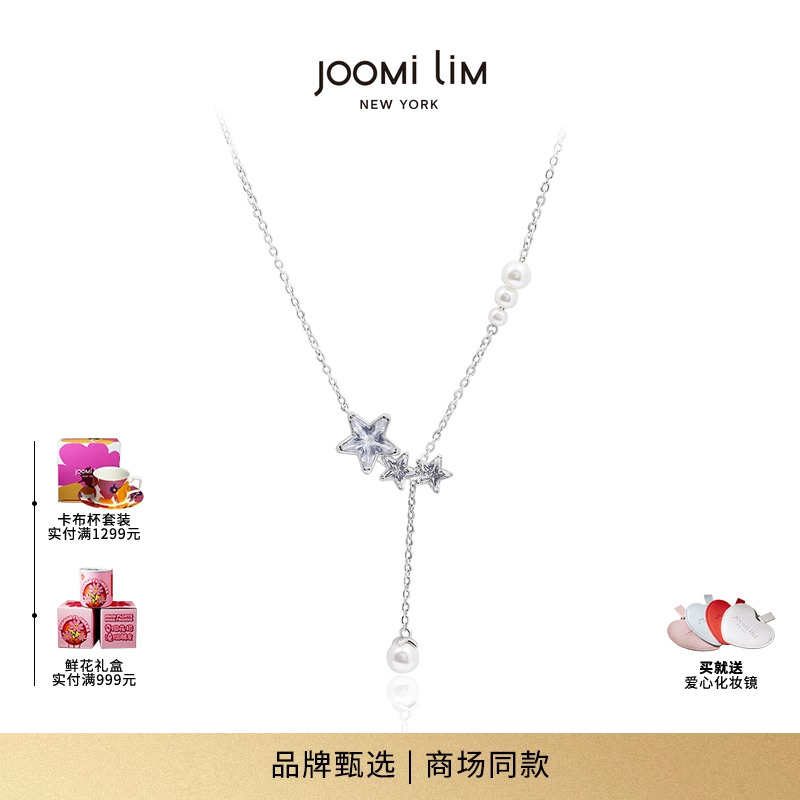 JOOMiLiM茱蜜商场同款夜空流星仿珍珠项链时尚简约精致通勤925银