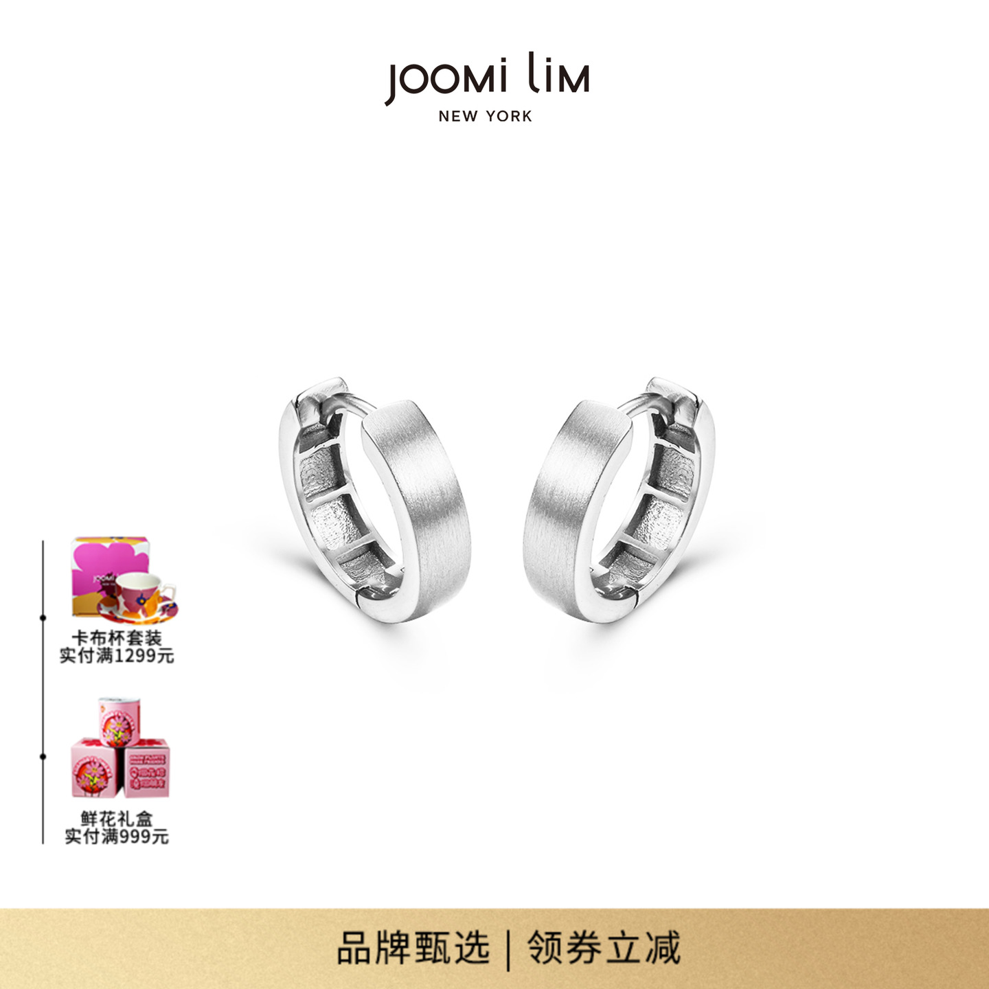 JOOMiLiM茱蜜素圈光面耳饰耳扣女简约耳圈灵动配饰通勤简单原创