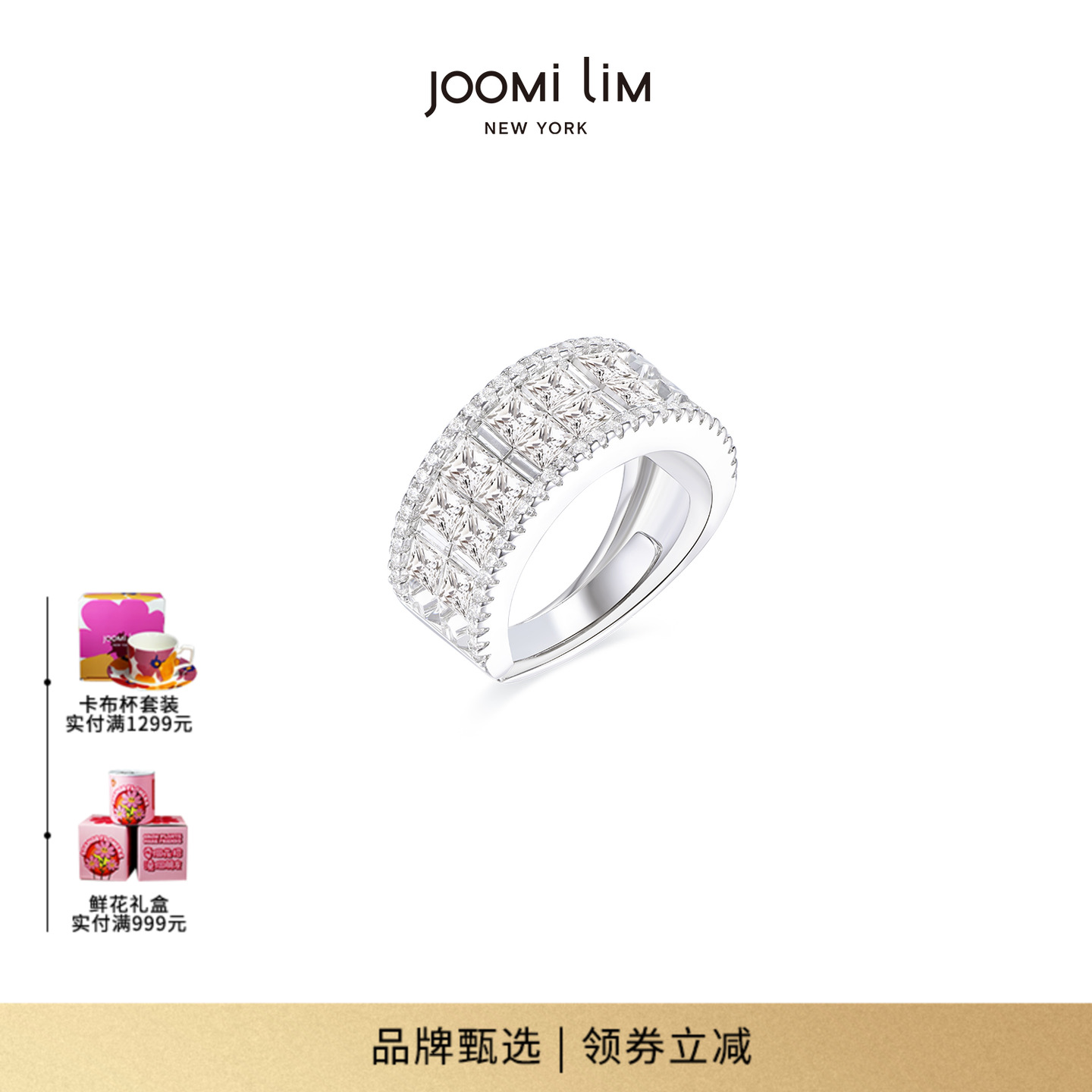 JOOMiLiM茱蜜梦幻仿水晶戒指高级感轻奢时尚女百搭配饰设计镶嵌