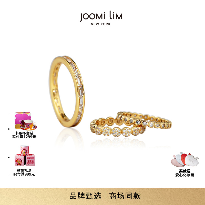 JOOMiLiM茱蜜商场同款守护系列自由套戒女S925银饰高级戒指女