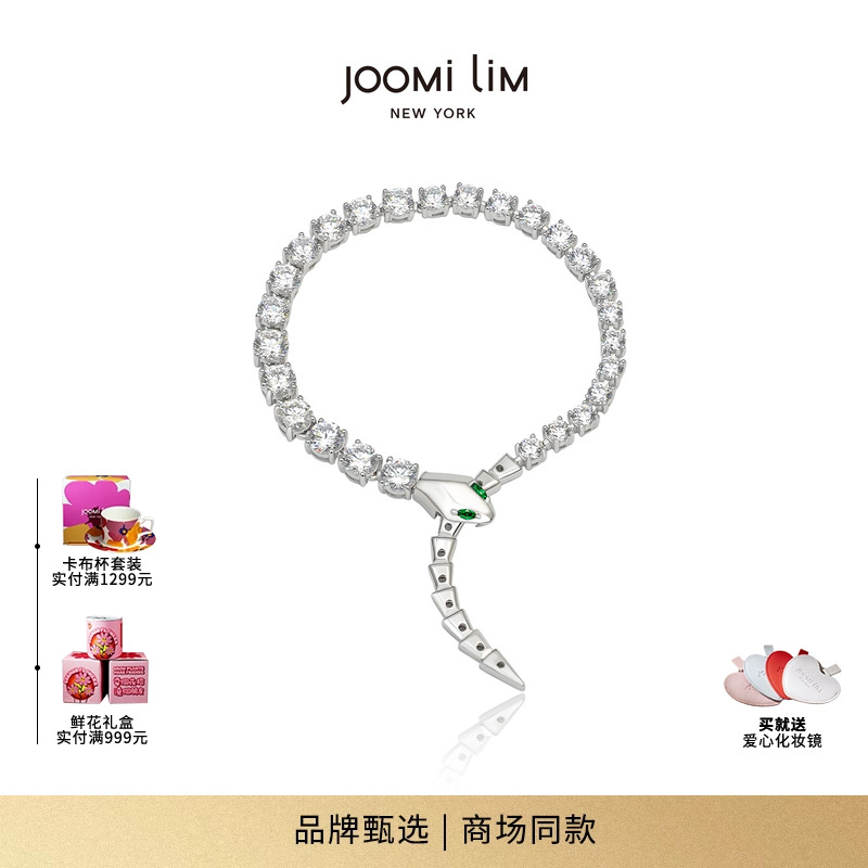 JOOMiLiM茱蜜商场同款衔尾灵蛇满钻手链本命年高级感手饰轻奢银饰