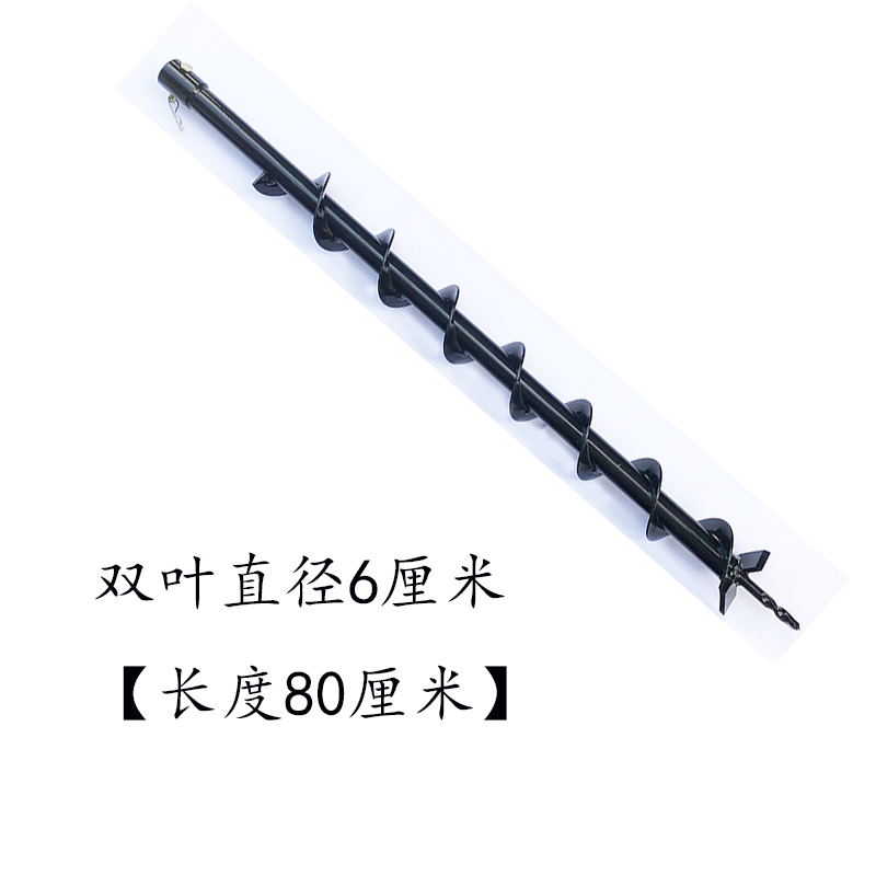 地钻机钻头合金螺旋冰钻植树挖坑机旋挖打洞地钻钻头钻土打桩钻头