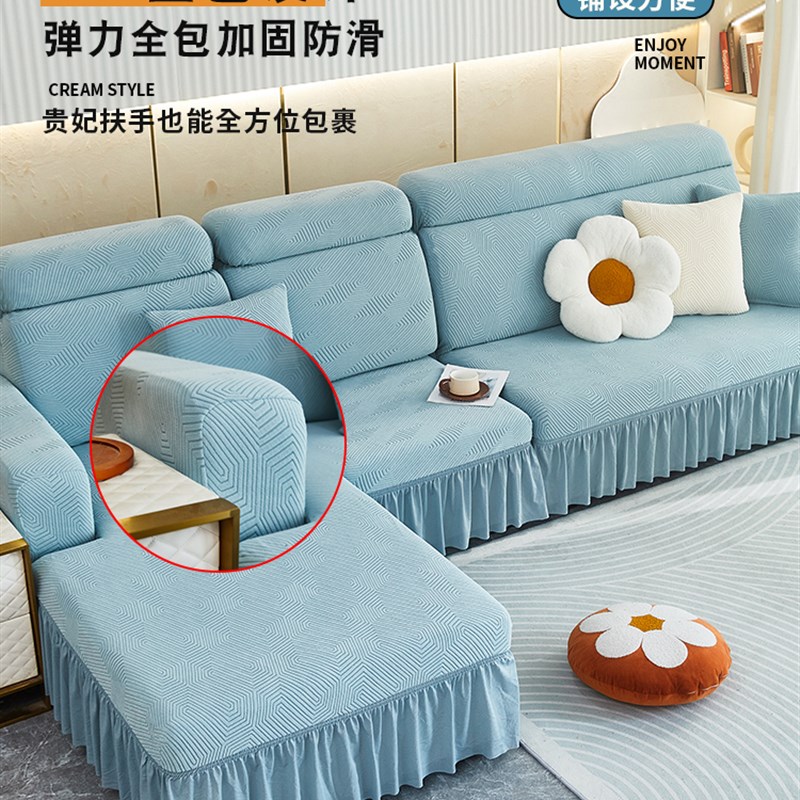 沙发套罩全包万能弹力老式客厅贵妃裙边三人沙发罩子一体式通用型