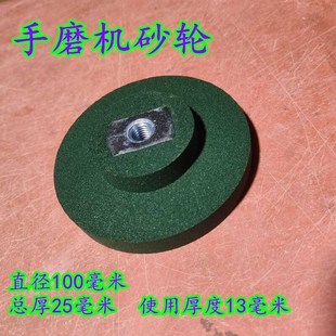 角磨机砂轮片花岗岩加工碳化硅打磨陶瓷修边头石材抛光打磨手电钻