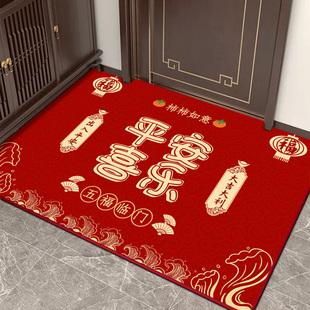 入户门垫乔迁之喜地垫福满新居搬家进门门口脚垫红色新房家用地毯