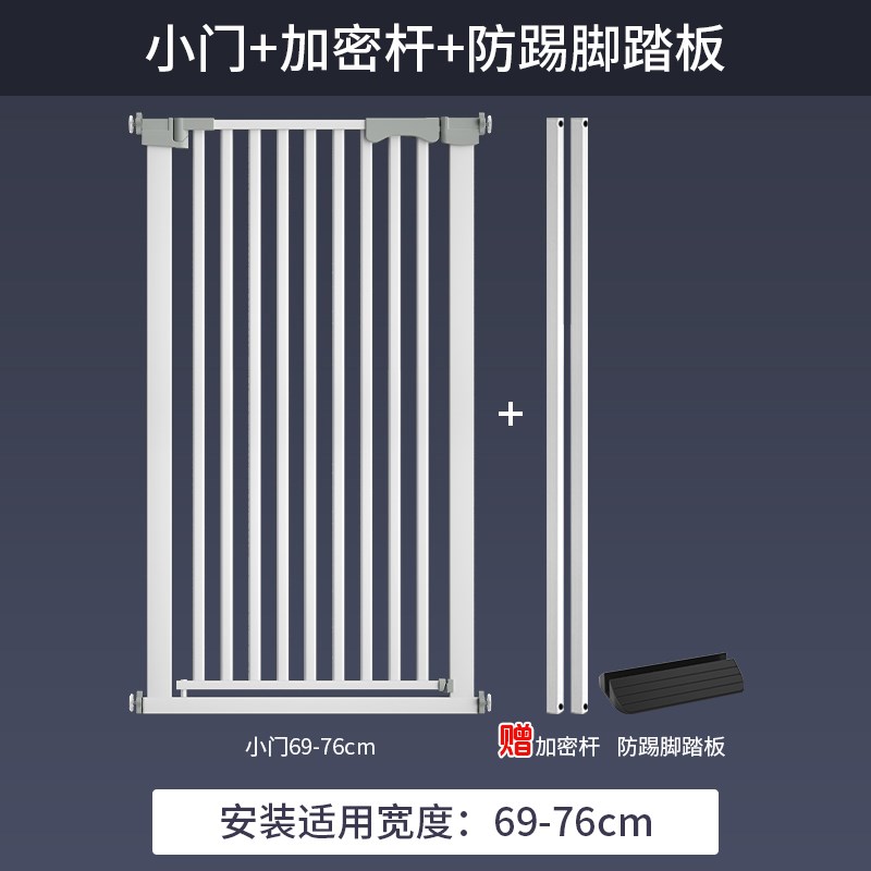 防跳猫咪门栏宠物围栏室内隔离门栅栏免打孔新升级加厚猫门自动款