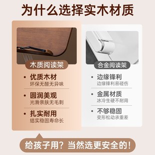 教师批改支架阅读架老师专用改作业支架双层可调节看书架多功能学