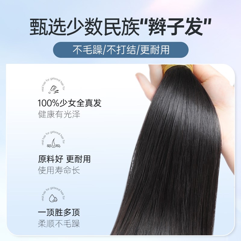 双递针手织头顶发片真发假发片女隐形遮白发高炉顶蓬松直发片