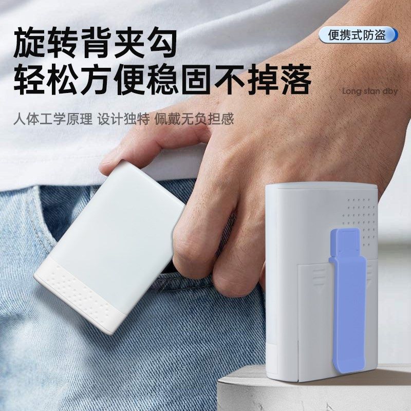 夜班防查岗神器人体感应防盗报警器震动传感器无线物体移动探测器