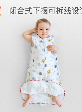 小狮王辛巴睡袋夏季薄款 婴儿纯棉纱布宝宝背心式儿童防踢被神器