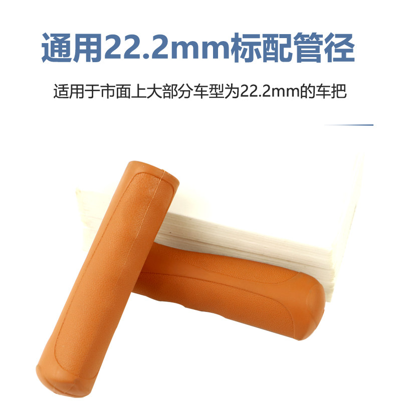 自行车把手套单车手柄车把套橡胶24/26寸男女折叠车棕色通用把套