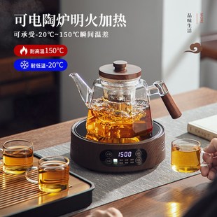 耐高温蒸煮茶壶家用玻璃烧水壶煮茶器电热茶炉茶具 电陶炉煮茶套装