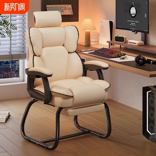 电脑椅家用舒适弓形办公座椅宿舍椅子靠背书桌椅沙发椅可躺电竞椅
