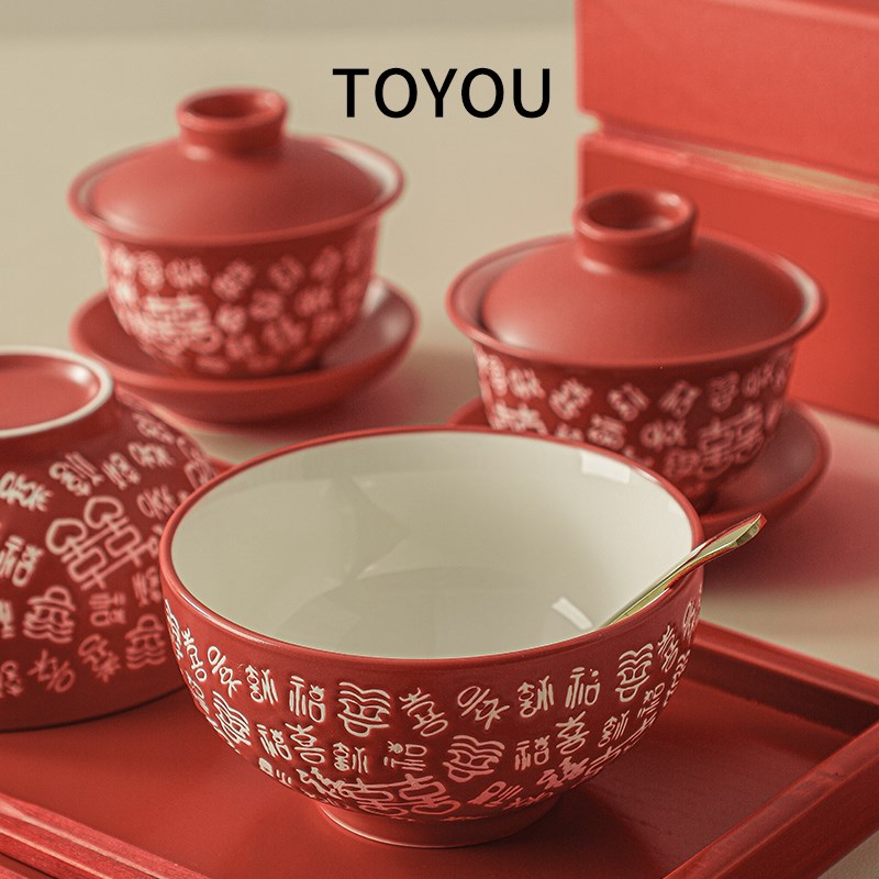 TOYOU结婚敬茶杯一对改口喜杯喜碗套装陪嫁新人红碗婚礼用品大全