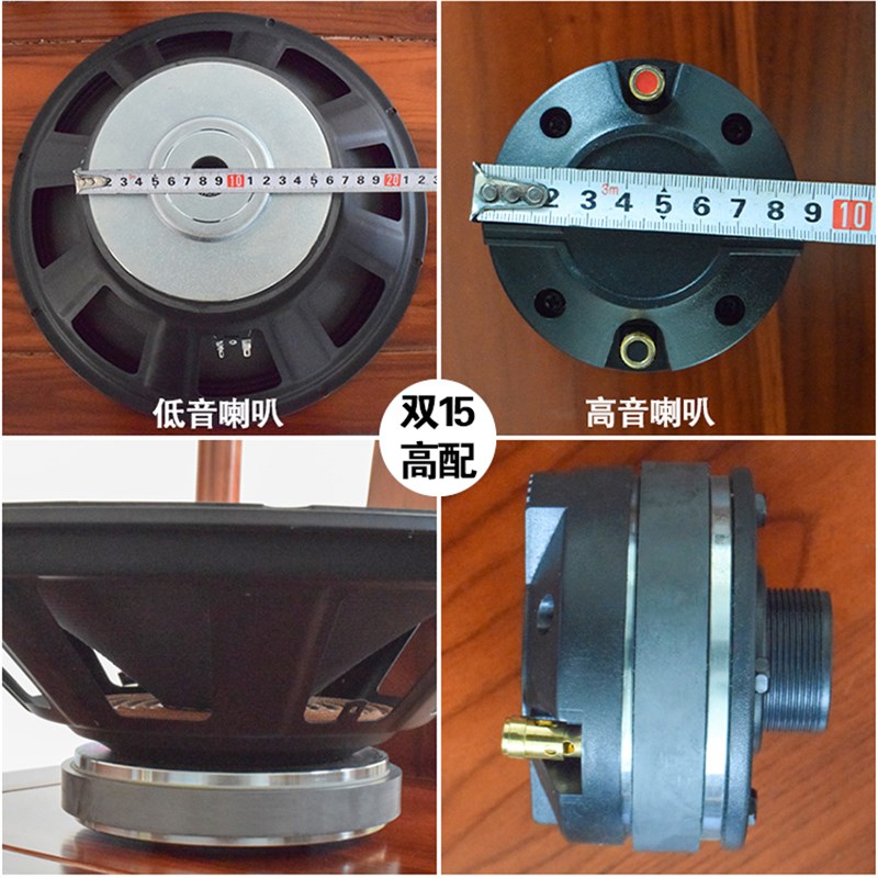 双12寸15寸大功率户外演出全频无源音箱舞台婚庆音响套装