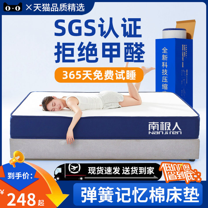 独立弹簧床垫家用软垫席梦思乳胶海绵垫子租房专用卧室酒店可定制