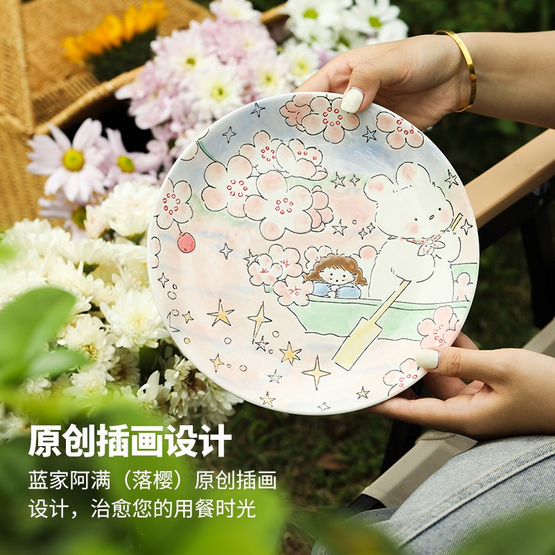 蓝莲花陶瓷釉下彩深盘餐盘高颜值家用盘子礼盒实用生日礼物伴手礼