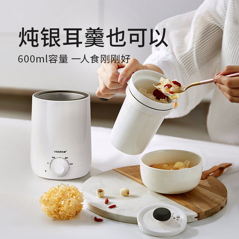 位美养生杯多功能电炖陶瓷办公室养生电器小炖杯煮粥电热牛奶静音