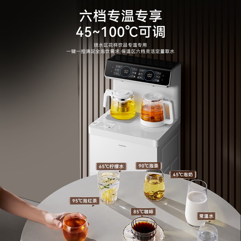 凯度冰泉饮水茶吧机2025年新款家用免安装下置水桶客厅办公室VB3