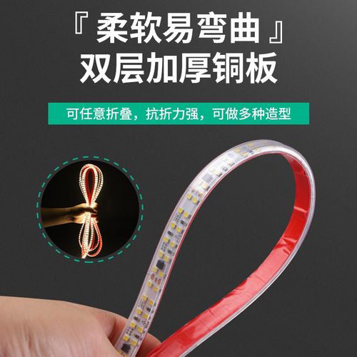户外灯带led超亮防水220V自粘led灯带条带开关家装客厅吊顶背景墙